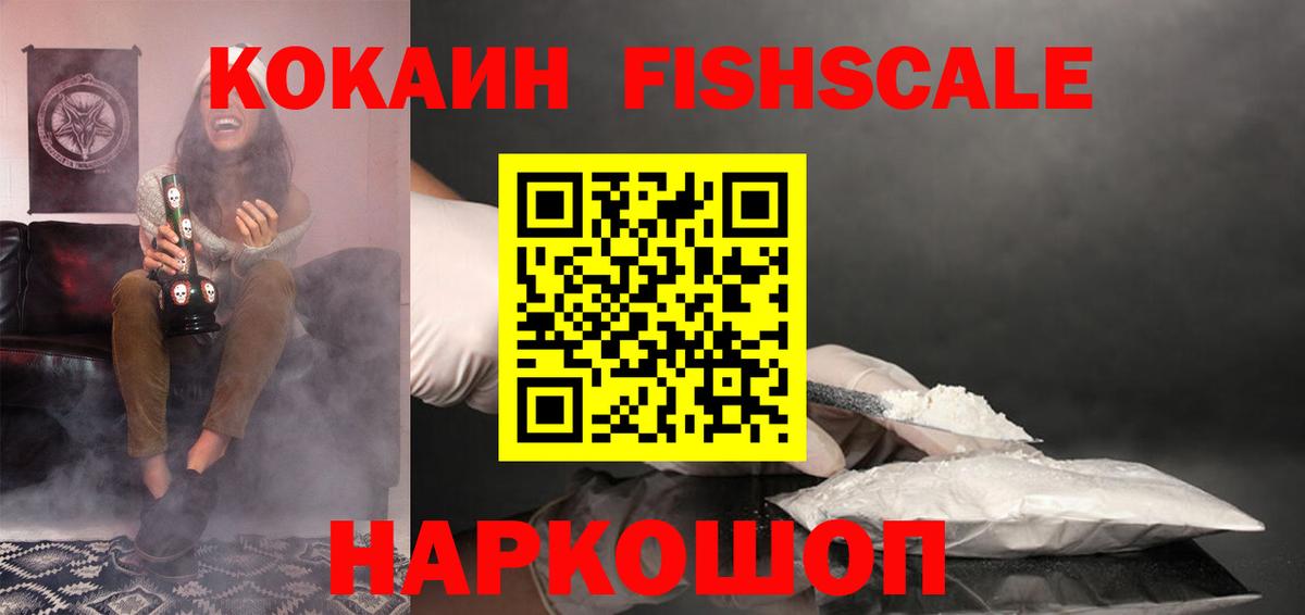 Кокаин Перу Торжок