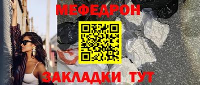 mdpv Пенза