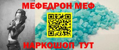 индика Партизанск