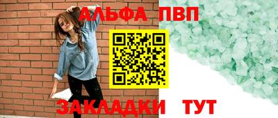 mdpv Пенза