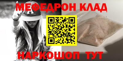 индика Партизанск