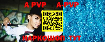 индика Партизанск