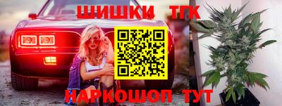 каннабис Первоуральск