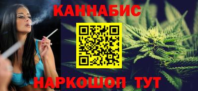 каннабис Первоуральск