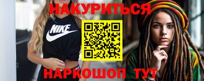 каннабис Первоуральск