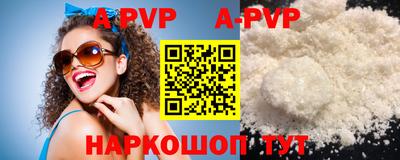 индика Партизанск