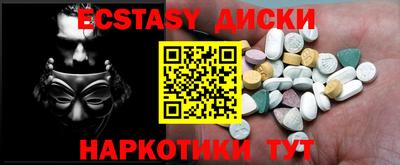 каннабис Первоуральск