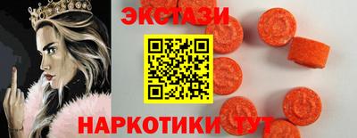 индика Партизанск