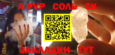 индика Партизанск