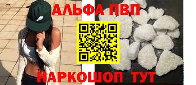mdpv Пенза
