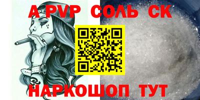 mdpv Пенза