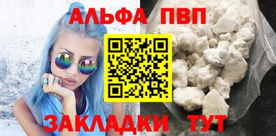 mdpv Пенза
