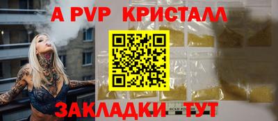 mdpv Пенза