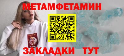 индика Партизанск