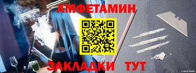 индика Партизанск