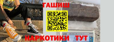 каннабис Первоуральск
