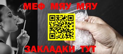 каннабис Первоуральск