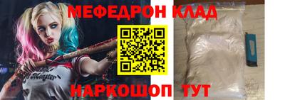 mdpv Пенза