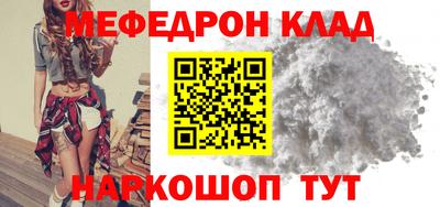 индика Партизанск