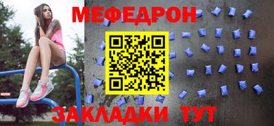 индика Партизанск