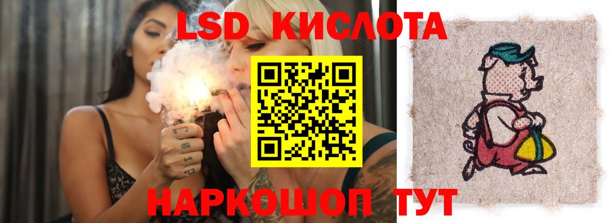ЛСД экстази кислота Торжок