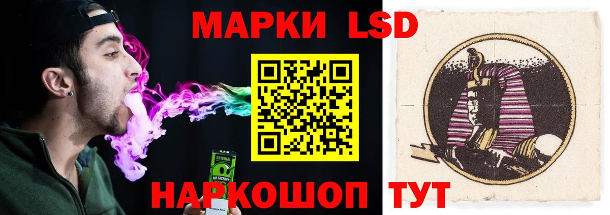 Лсд 25 экстази ecstasy  Вход с VPN  Торжок  Лсд 25 экстази кислота 