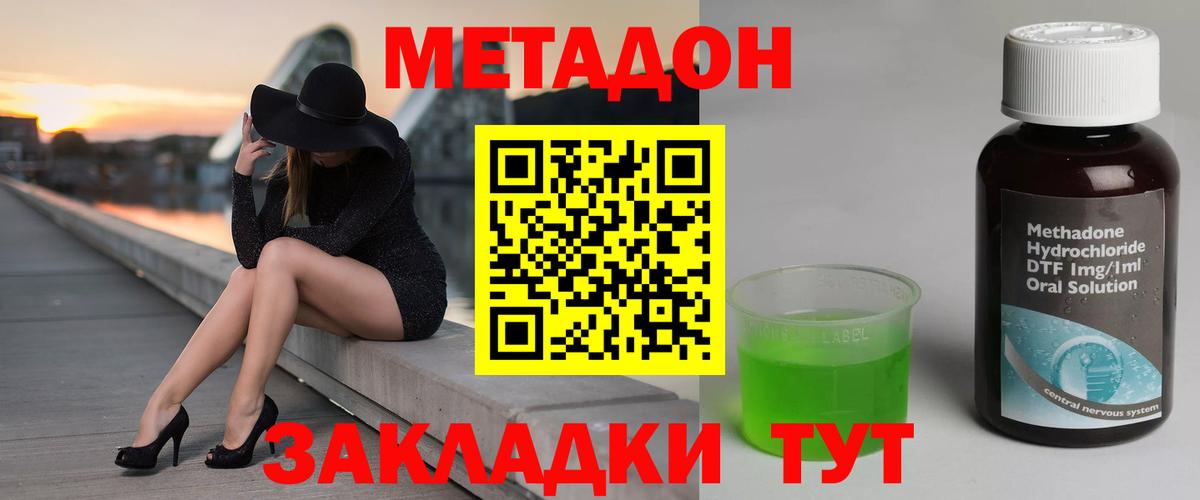 ссылка на мегу как войти  Метадон белоснежный  Вход с VPN  Торжок 