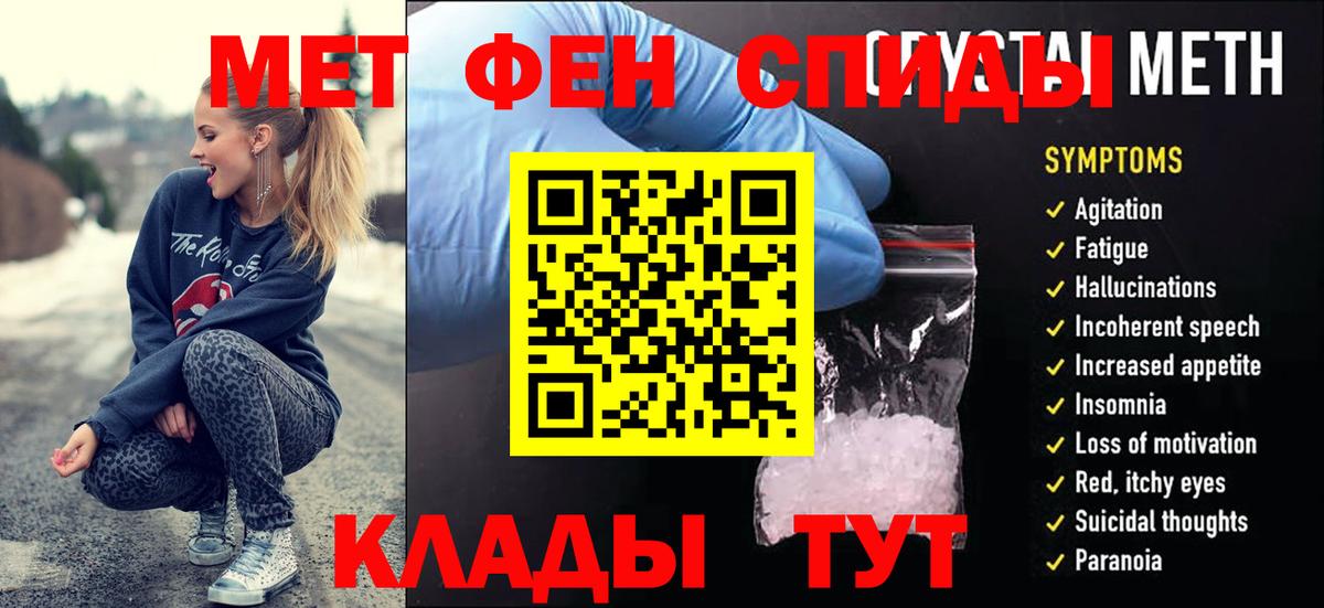 МАРИХУАНА Торжок