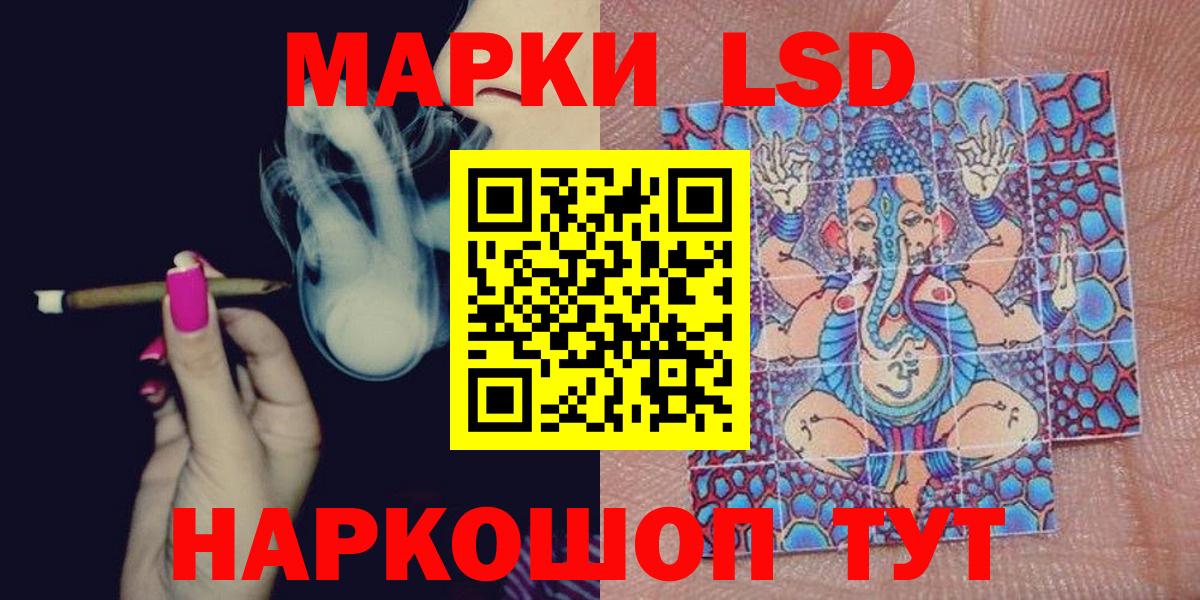 Марки NBOMe 1500мкг Торжок