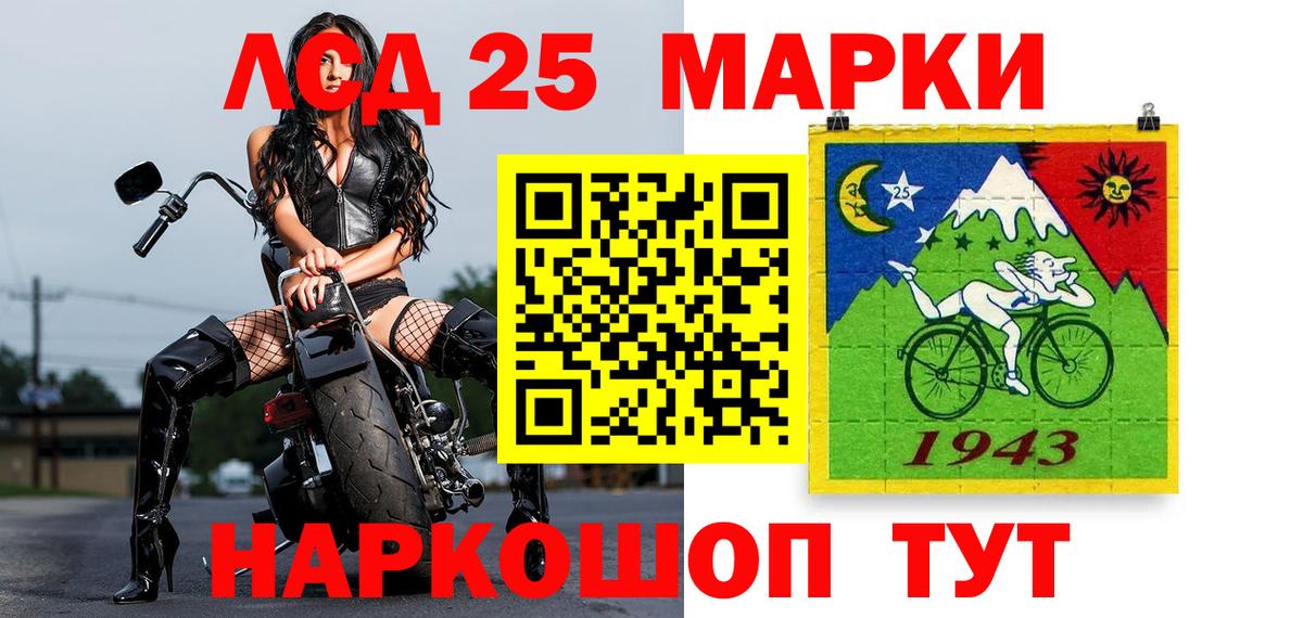 Торжок  Наркотические марки 1,8мг  где найти наркотики  Вход с VPN 