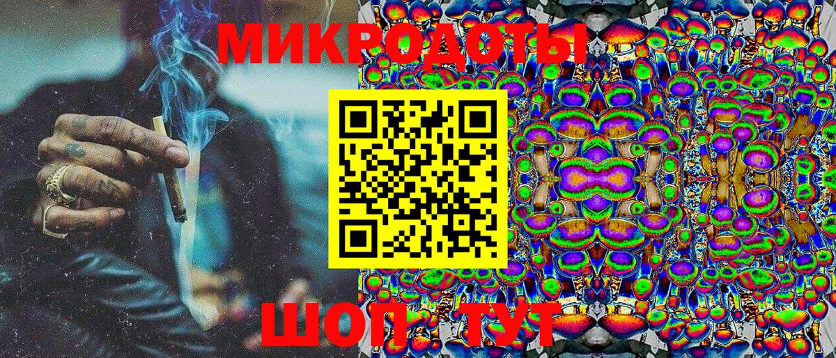 Галлюциногенные грибы Psilocybine cubensis  Вход с VPN  Торжок 