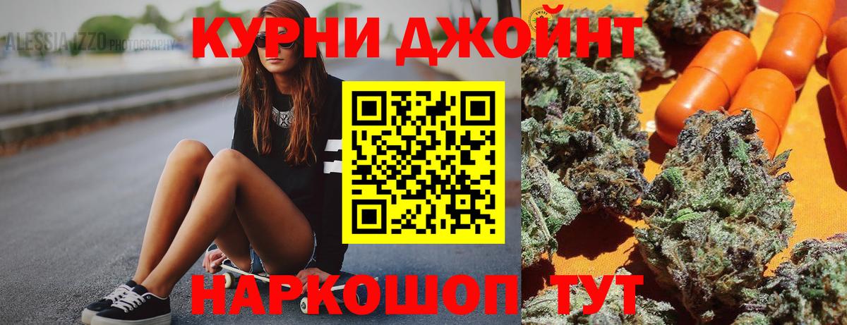 Марихуана Ganja Торжок