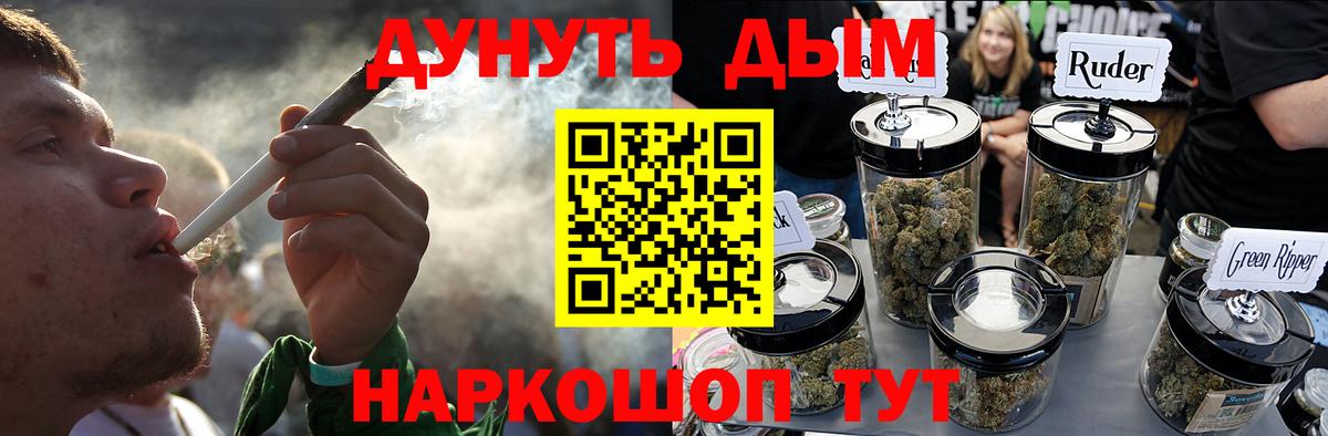 МАРИХУАНА AK-47  Бошки Шишки сатива  Торжок  МАРИХУАНА конопля  Вход с VPN  Марихуана THC 21% 
